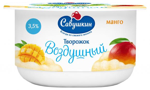 

Паста творожная «Савушкин» взбитая манго 3,5%, 100 г