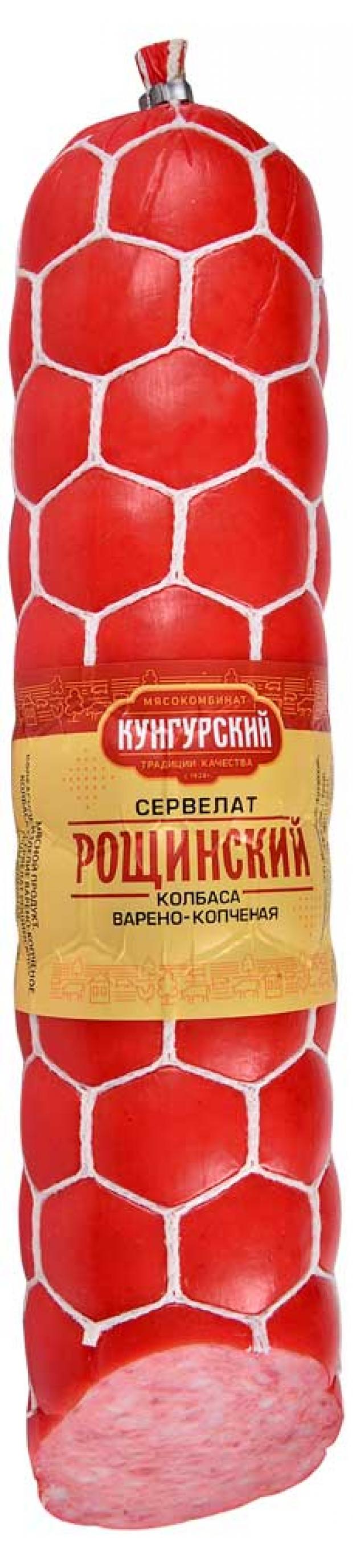 Колбаса варено-копченая Кунгурский МК Сервелат Рощинский, 300 г