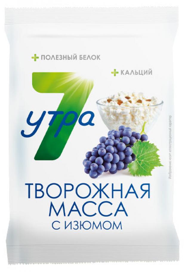Масса творожная с изюмом 7 Утра 5% БЗМЖ, 180 г
