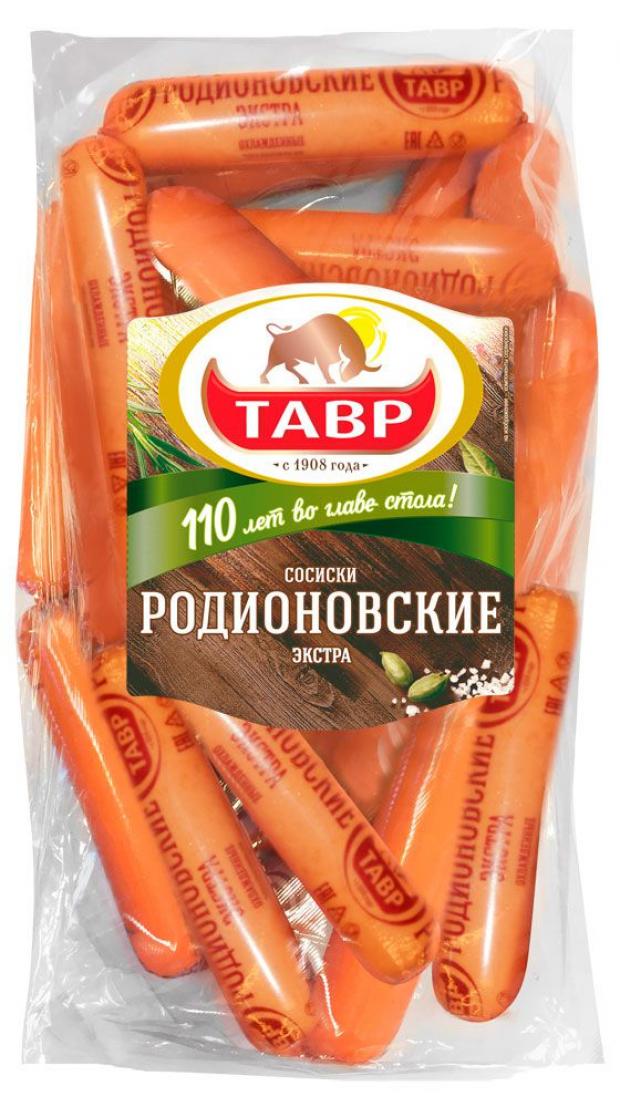 Сосиски Тавр Родионовские, 1 упаковка (0,5-1 кг)