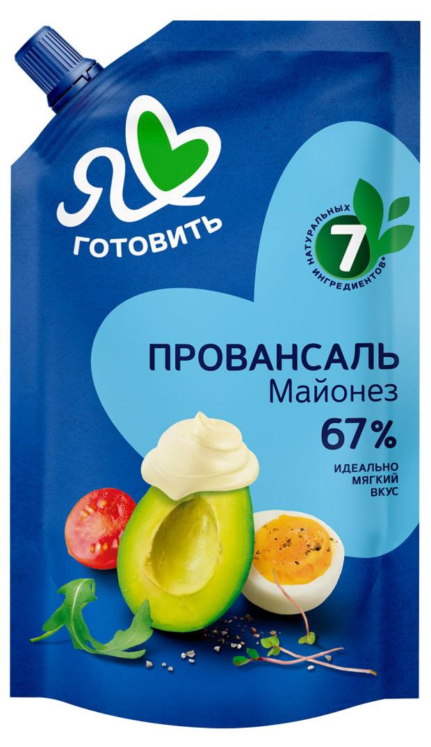 Майонез Я люблю готовить Провансаль 67 700 мл 119₽