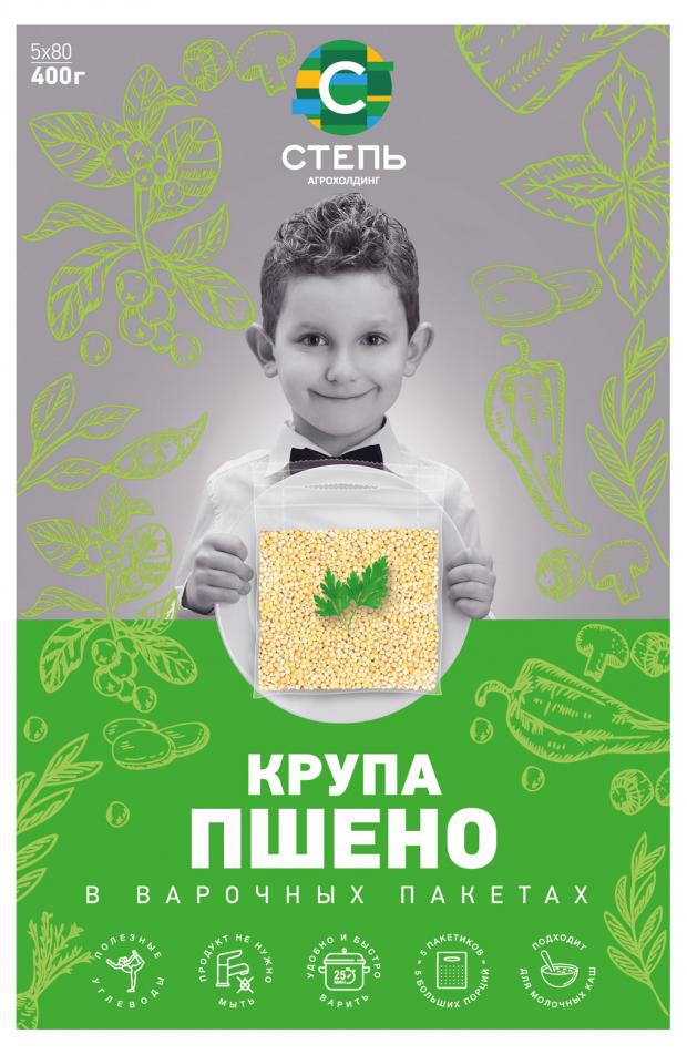 Пшено Агрохолдинг СТЕПЬ в варочных пакетах, 400 г