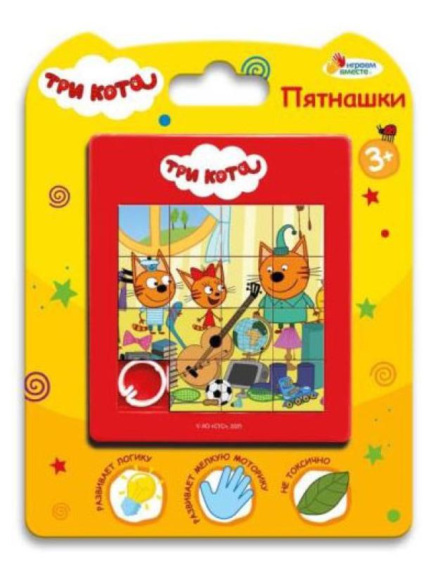 

Логическая игра Играем вместе пятнашки Три Кота, 10х13х0,5 см