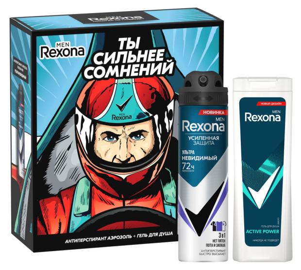 

Набор подарочный Rexona Men Сильнее сомнений Дезодорант-аэрозоль, 150 мл + Гель для душа, 180 мл
