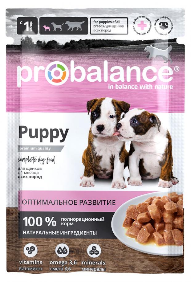 Корм для щенков Probalance Puppy Immuno Protection, 85 г probalance immuno adult полнорационный сухой корм для собак для укрепления иммунитета с говядиной 15 кг