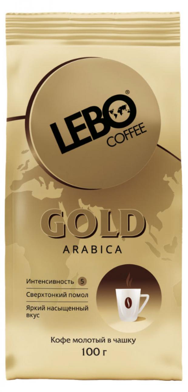 Кофе молотый Lebo Gold Arabica для заваривания в чашке, 100 г кофе для заваривания в чашке таблетированный глобус вита 2 шт × 7 5 г