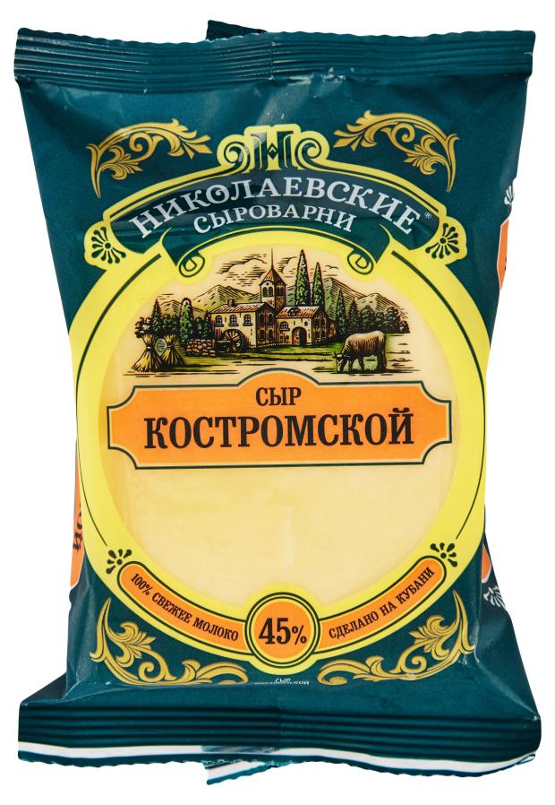 

Сыр полутвердый Николаевские сыроварни Костромской 45% БЗМЖ, 200 г