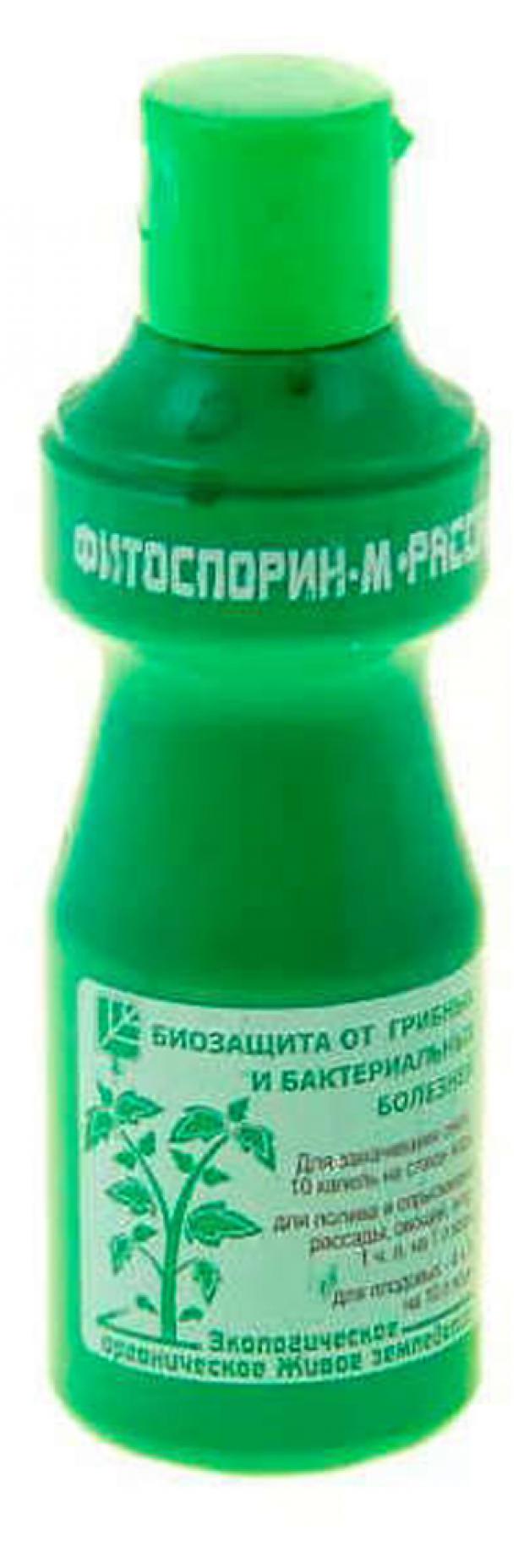 

Биофунгицид универсальный «Фитоспорин» М, 110 мл