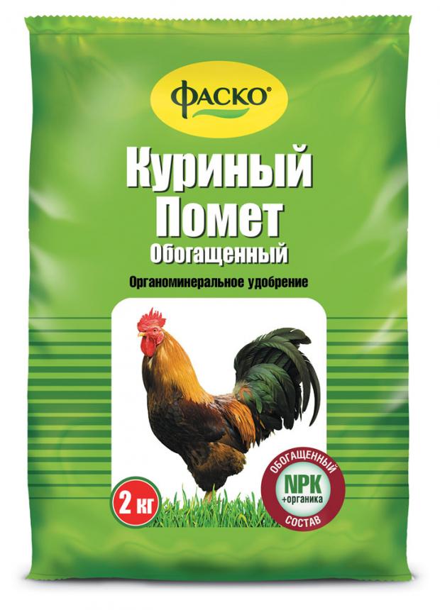 Удобрение универсальное Фаско Куриный помет обогащенный, 2 кг