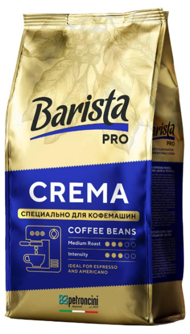 Кофе зерновой Barista Bar Pro Сrema, 1 кг