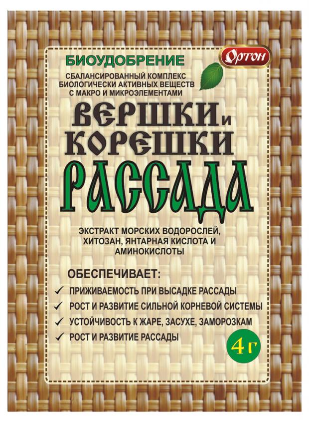 Удобрение универсальное Ортон Вершки и корешки рассада, 4 г