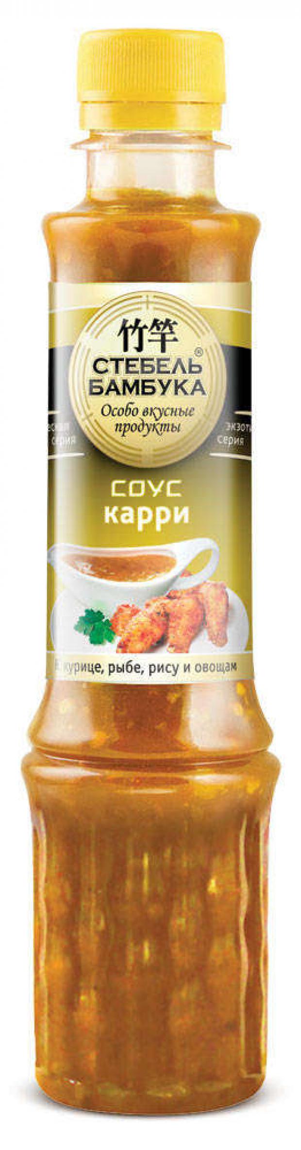 

Соус карри «Стебель Бамбука», 280 г