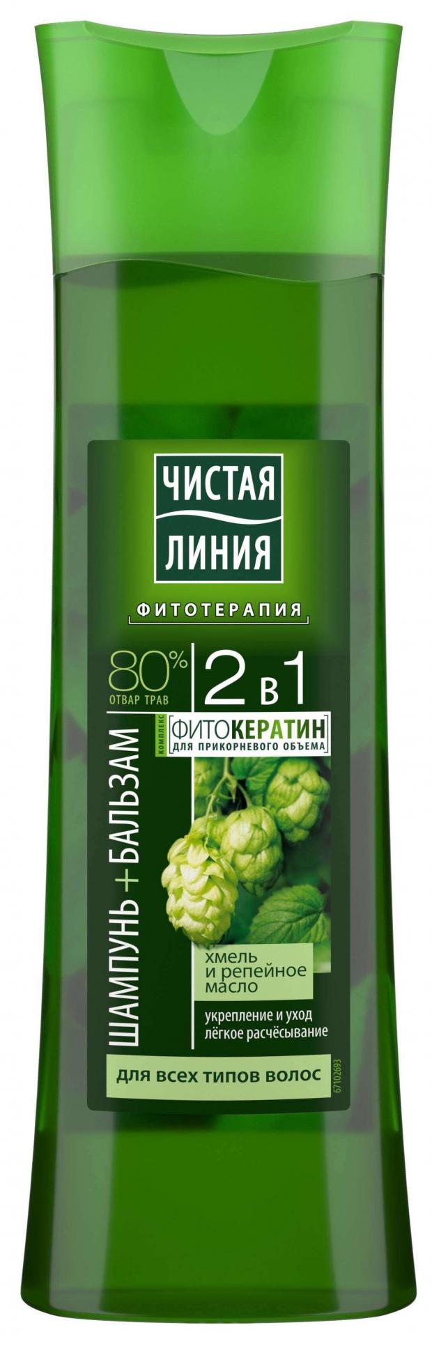 

Шампунь для волос «Чистая Линия» хмель, 400 мл