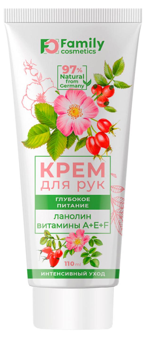 

Крем для рук Family Cosmetics Глубокое питание ланолин и витамины, 110 мл