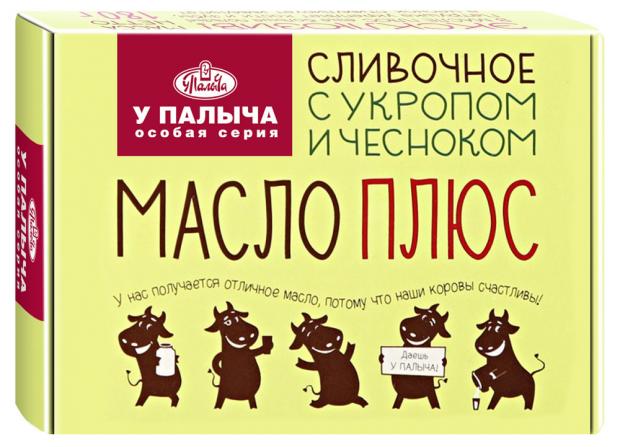 

Масло сливочное У Палыча с укропом и чесноком 72,5% БЗМЖ, 180 г