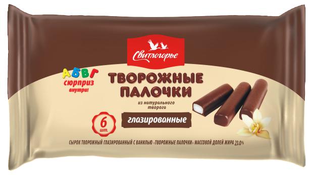 Творожные палочки Свитлогорье глазированные 23%, 6х30 г творожные палочки три кота ваниль 16% 6х30 г