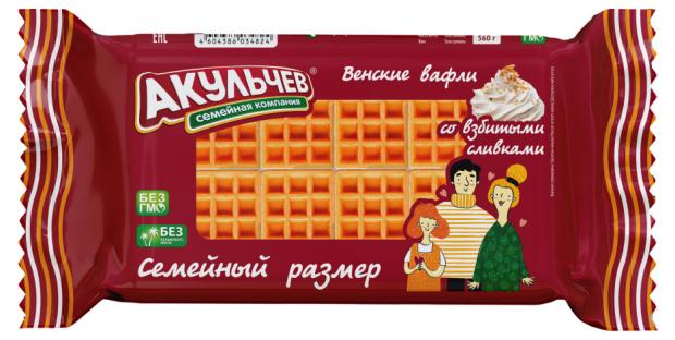 

Вафли венские Акульчев со взбитыми сливками, 560 г