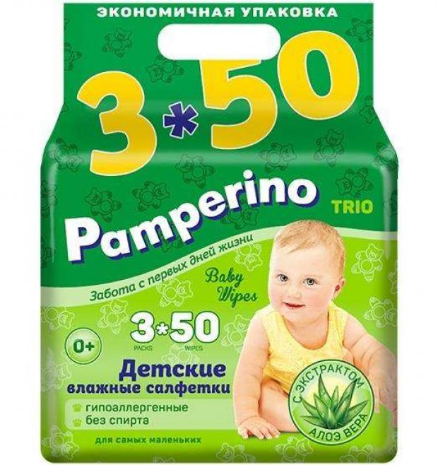 Влажные салфетки детские Pamperino Trio, 3x50 шт