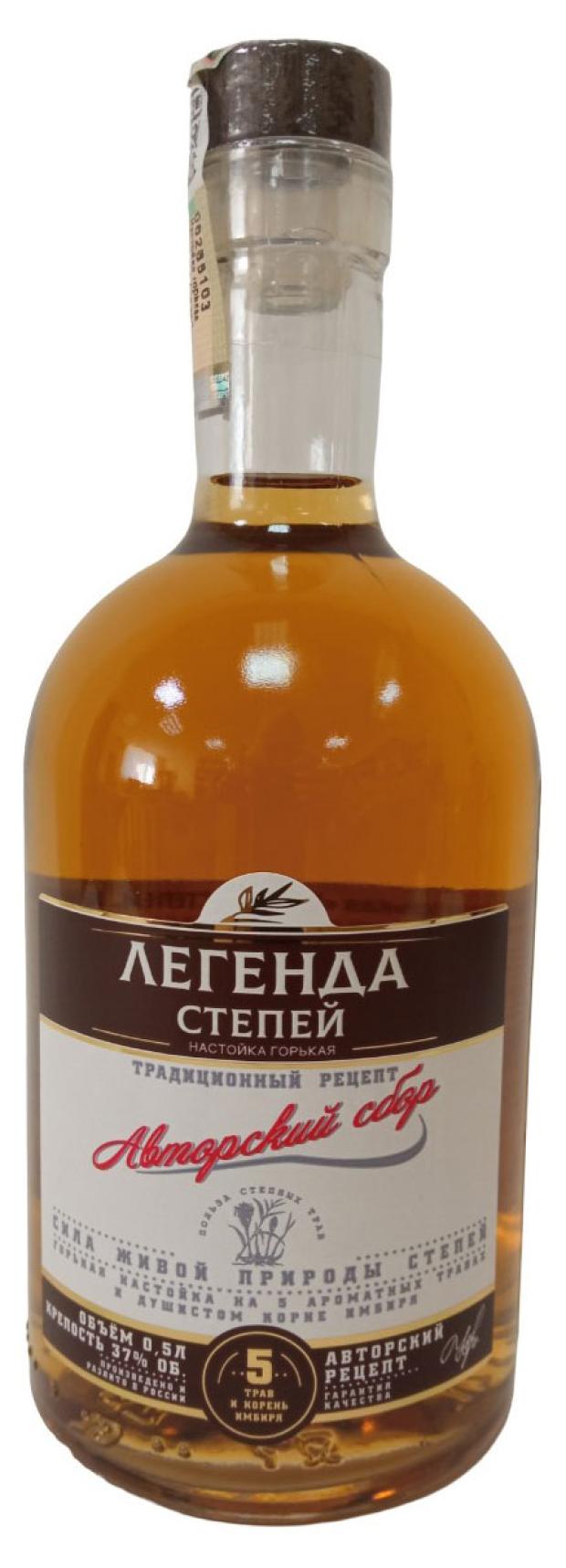 Настойка горькая Легенда степей Авторский сбор Россия, 0,5 л