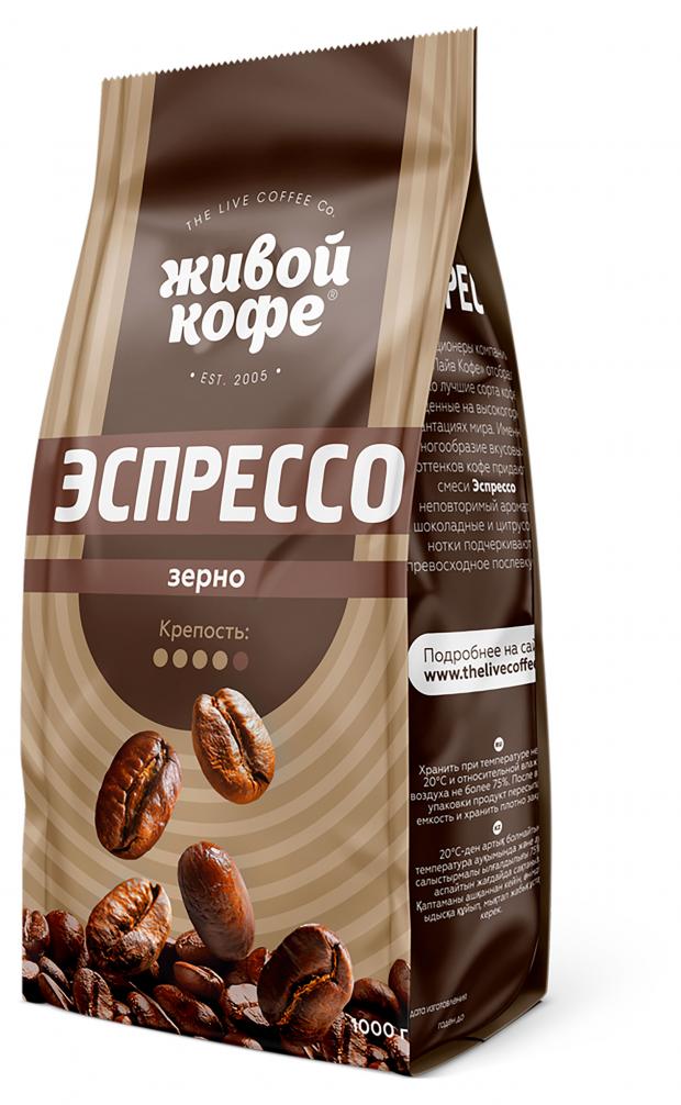 

Кофе в зернах Живой Кофе Эспрессо, 1 кг