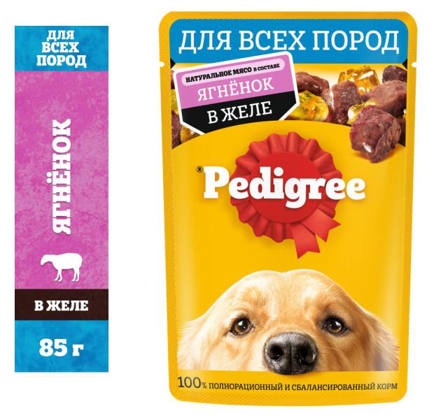 Влажный корм для собак Pedigree с ягненком в желе, 85 г pedigree pedigree влажный корм для взрослых собак с кроликом и индейкой в паучах 85 г