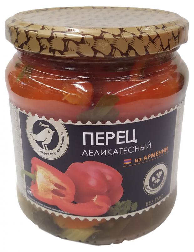 Перец Деликатесный АШАН Золотая птица, 450 г