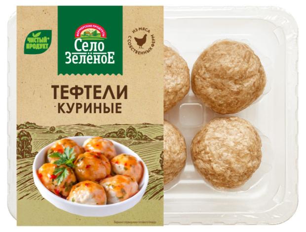 Тефтели куриные Село Зеленое охлажденные, 400 г
