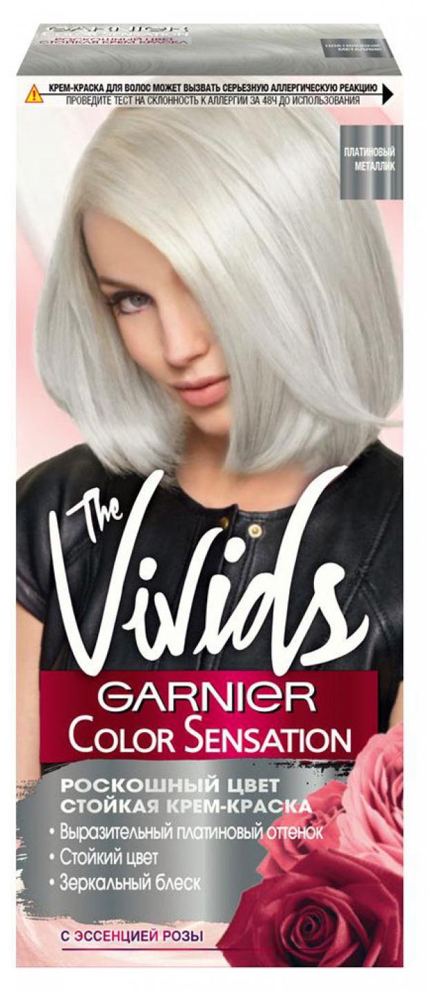 Крем-краска для волос Garnier Color Sensation The Vivids с перламутром тон платиновый металлик, 110 мл крем краска для волос стойкая garnier color sensation платиновый металлик 110 мл