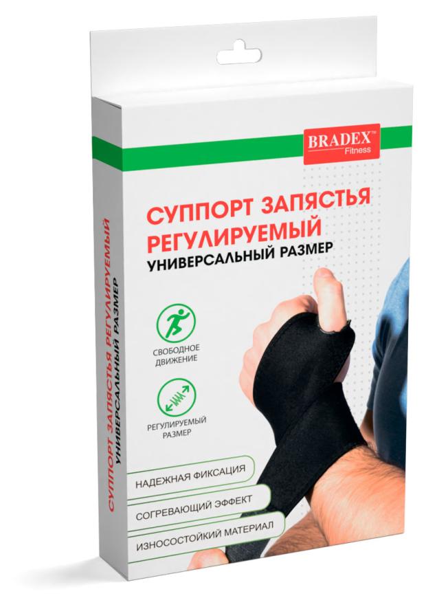 

Суппорт запястья Bradex регулирующийся универсальный