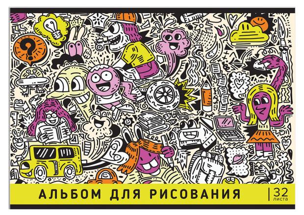 

Альбом для рисования Academy Style А4, 32 л
