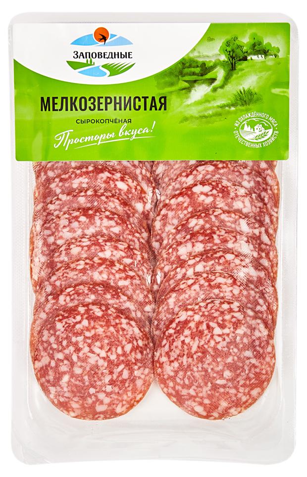 Колбаса сырокопченая Заповедные продукты мелкозернистая нарезка, 70 г