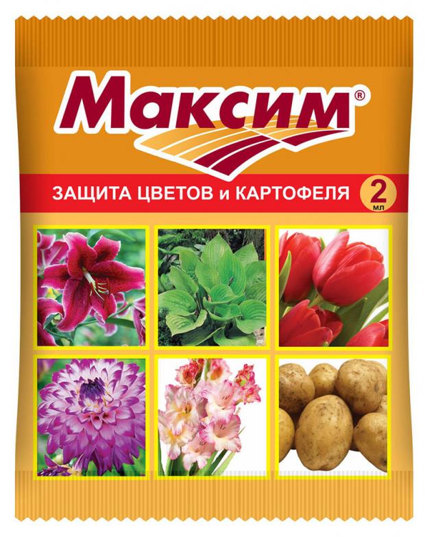 

Фунгицид от болезней корней «Ваше хозяйство» Максим, 2 мл