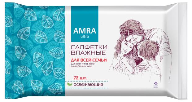 Влажные салфетки AMRA освежающие, 72 шт