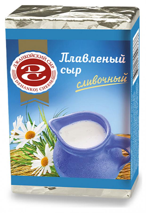 Сыр плавленый Джанкойский сыр Сливочный 55% БЗМЖ, 90 г