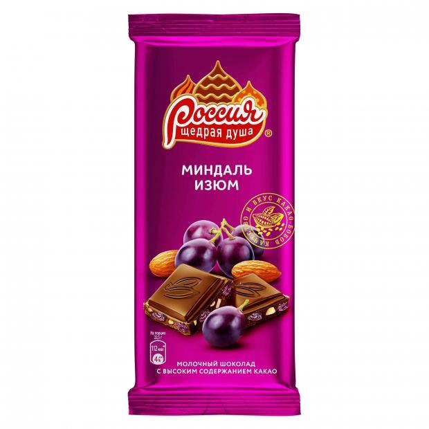 Шоколад Россия - Щедрая душа! молочный с миндалем и изюмом, 90 г