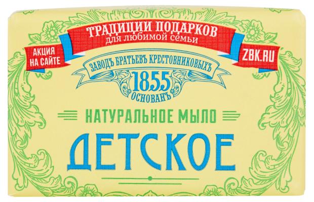 Завод Братьев Крестовниковых Порошок Детский Купить