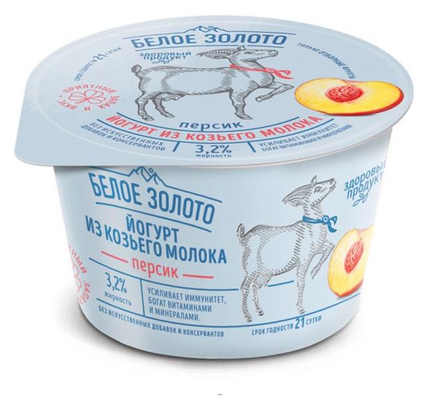 Йогурт Белое Золото из козьего молока персик 3,2% БЗМЖ, 150г