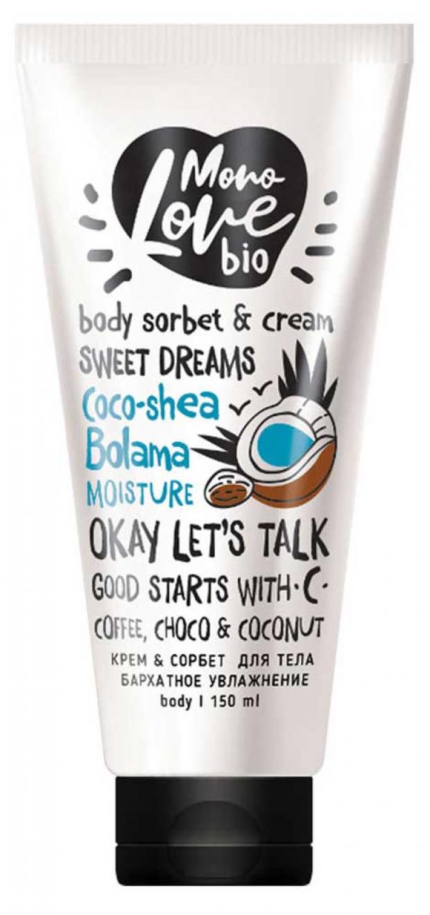 

Крем-сорбет для тела MonoLove BIO Сoco-Shea Bolama Бархатное увлажнение, 150 мл