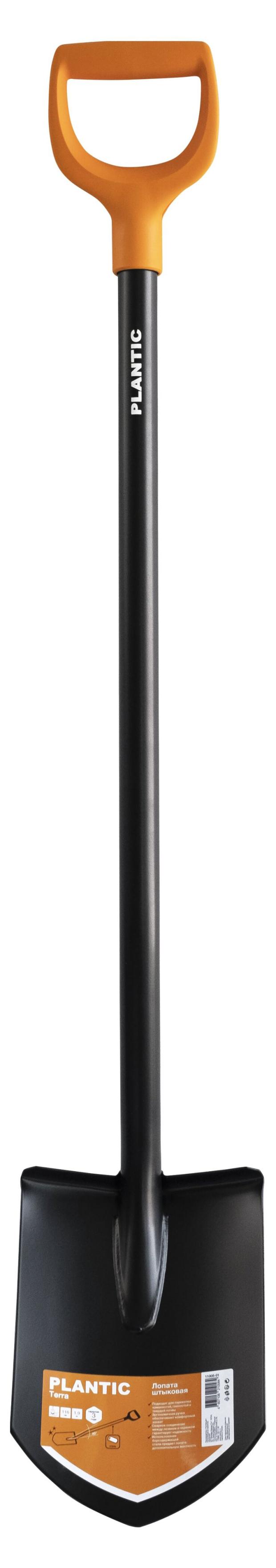 Лопата штыковая Plantic Terra 11005-01, 116 см