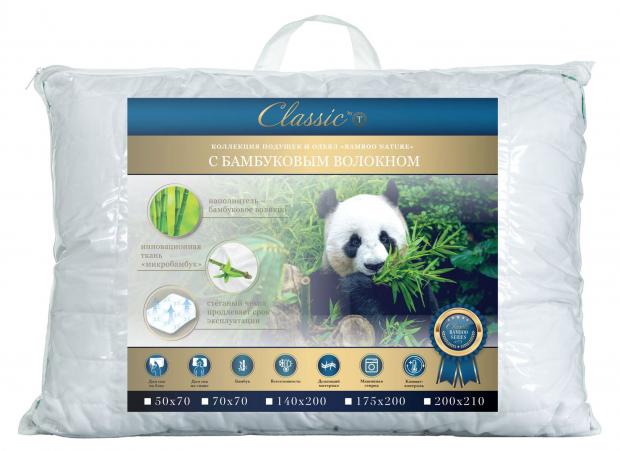 Подушка Classic by Togas Bamboo Nature, 50х70 см