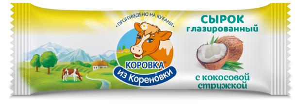 Сырок творожный Коровка из Кореновки глазированный с кокосовой стружкой 18% БЗМЖ, 40 г