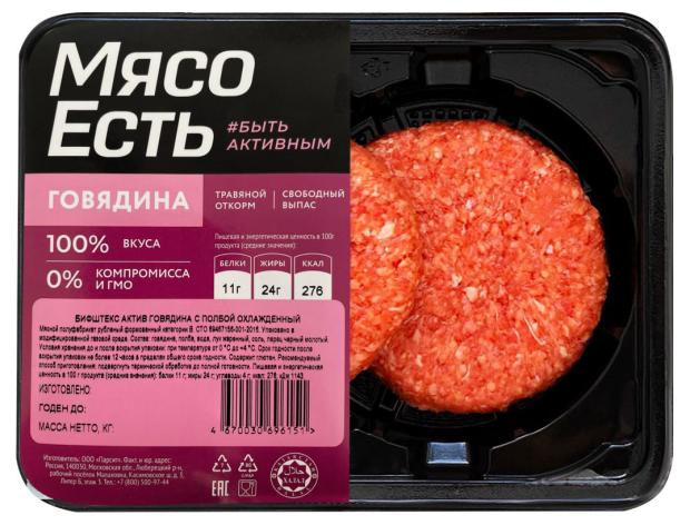 

Бифштекс из говядины Мясо Есть Актив с полбой охлажденный, 200 г