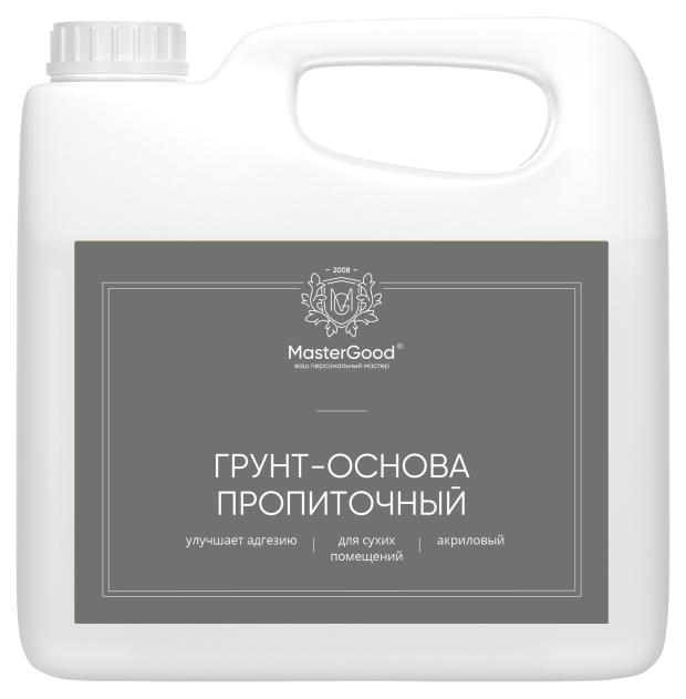 

Грунт-основа MasterGood универсальный пропиточный, 2,5 л