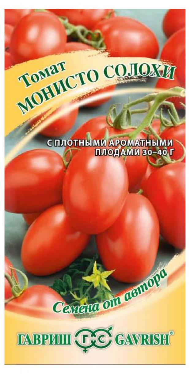 

Семена Томат Гавриш Монисто Солохи, 0,05 г
