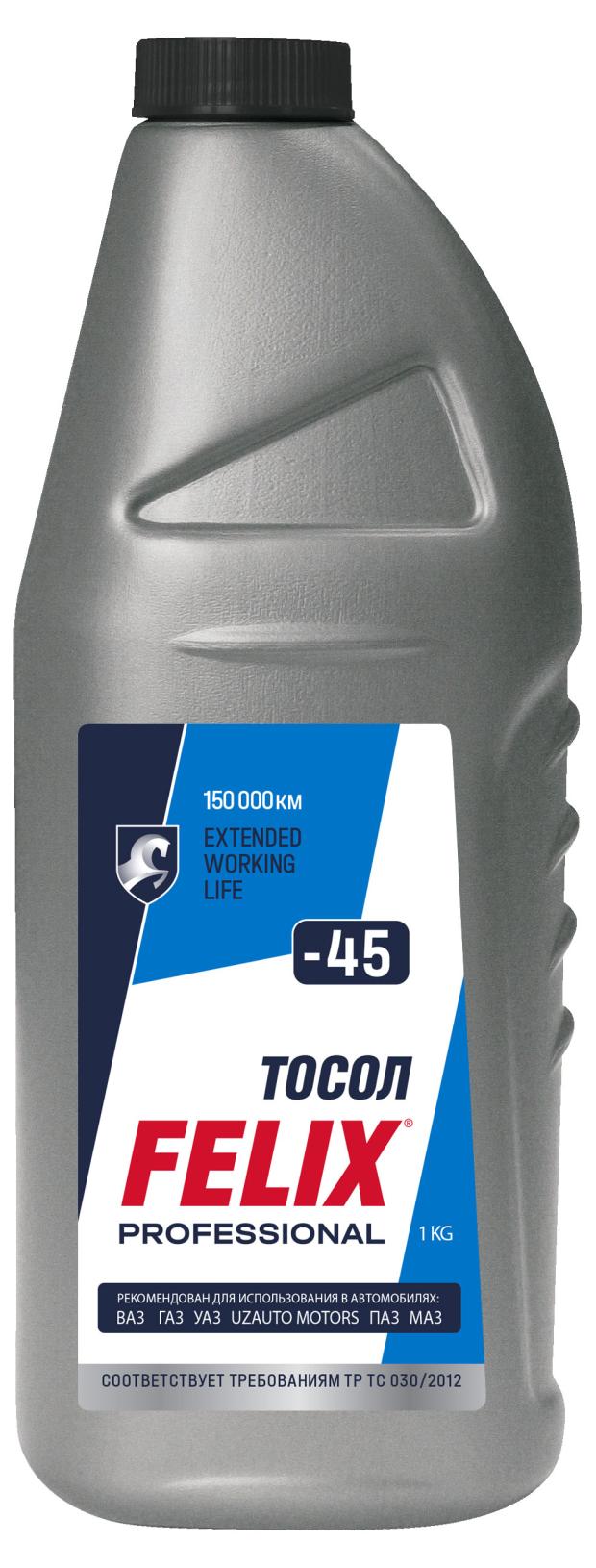 

Тосол Felix до -45, 1 кг