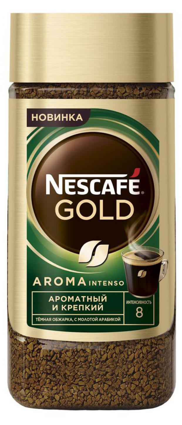 Кофе растворимый Nescafe Gold Aroma Intenso, 170 г капсулы кофе carraro aroma e gusto intenso 10шт