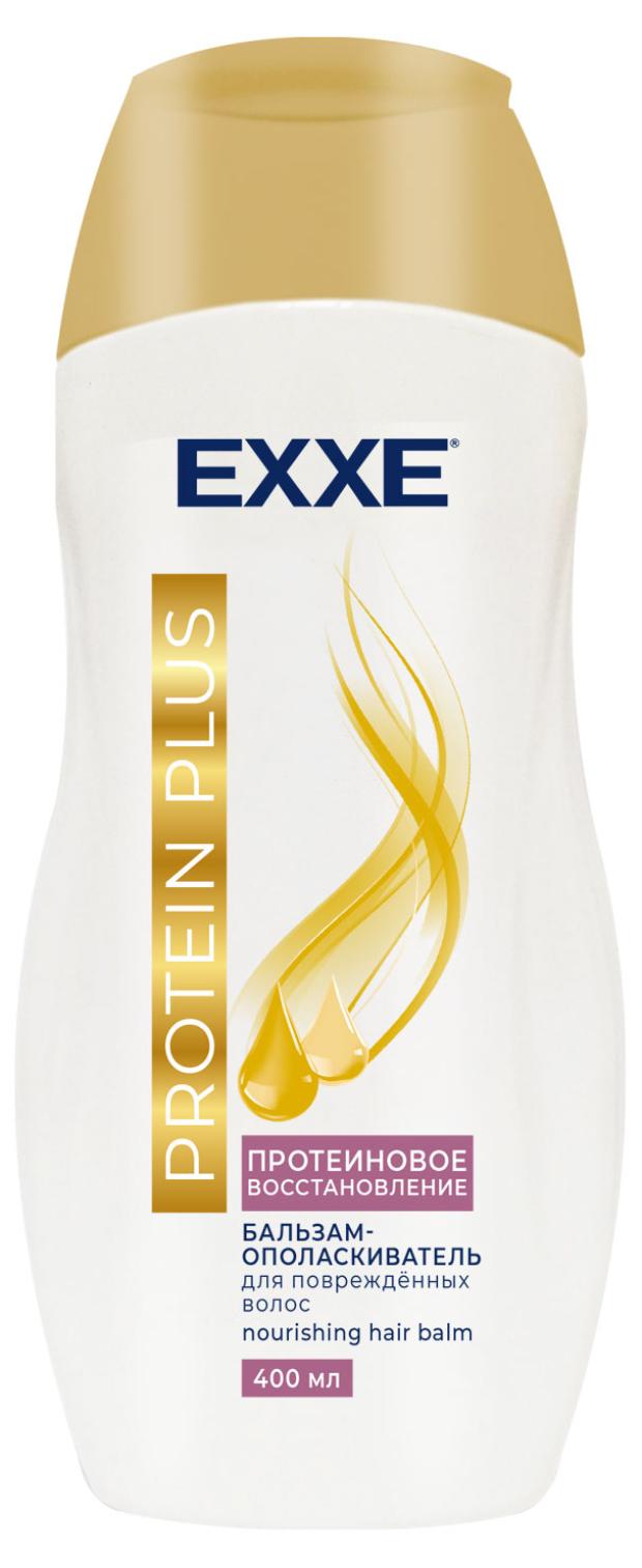 

Бальзам-ополаскиватель Exxe Protein Plus Протеиновое восстановление, 400 мл