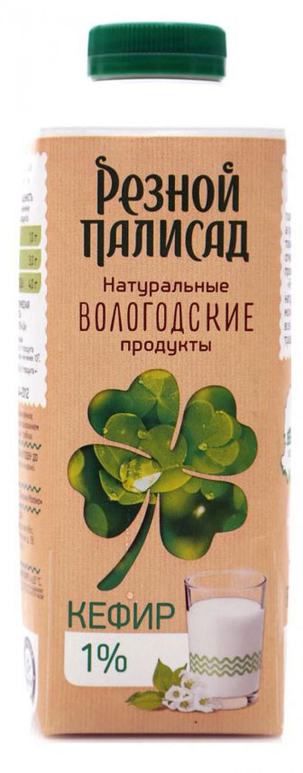 

Кефир «Резной Палисад» 1%, 730 мл