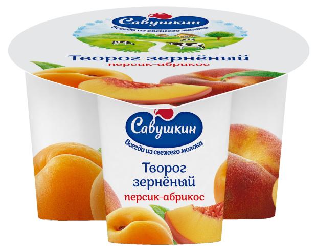 

Творог Савушкин зерненый персик-абрикос 5% БЗМЖ, 130 г
