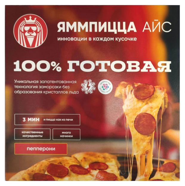 Пицца Ямм Пицца Пепперони, 260 г